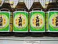 Kong Ten Rice Vinegar